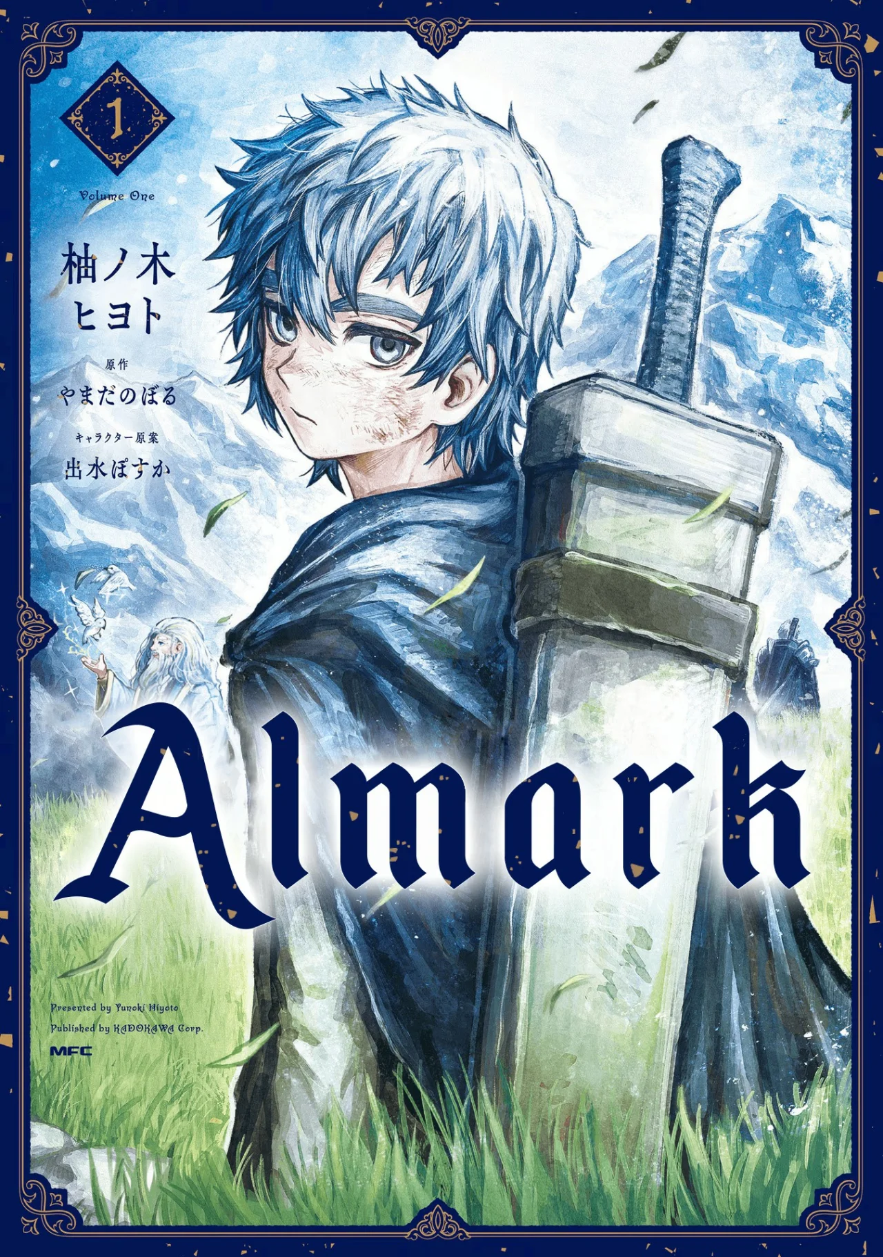 Página 1 del Manga