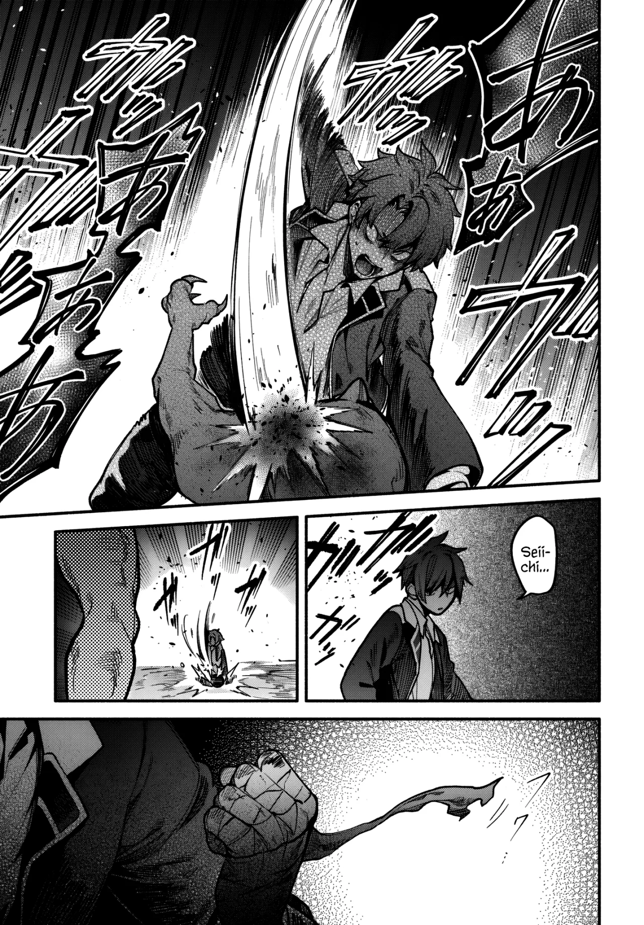 Página 21 del Manga