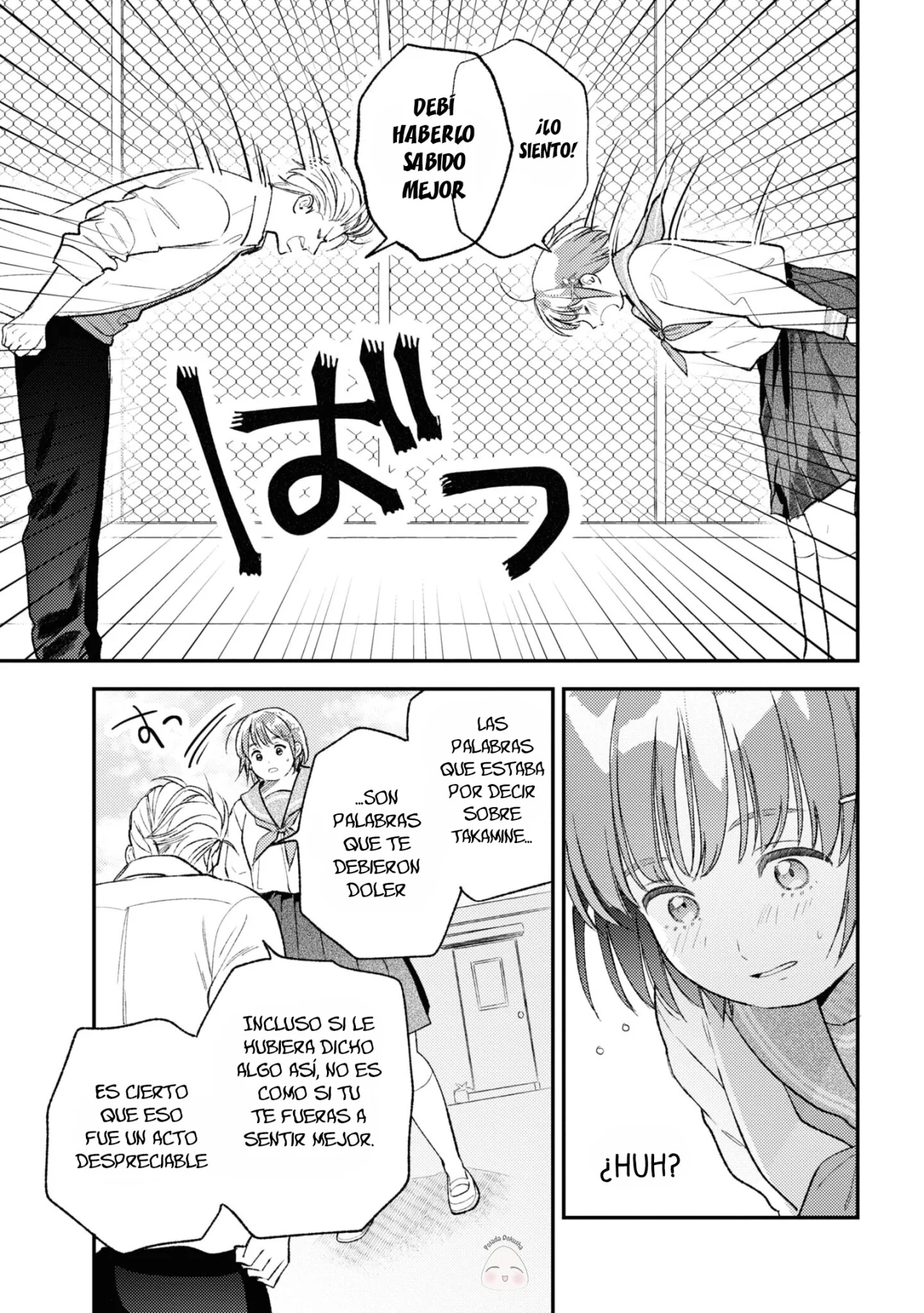 Página 29 del Manga