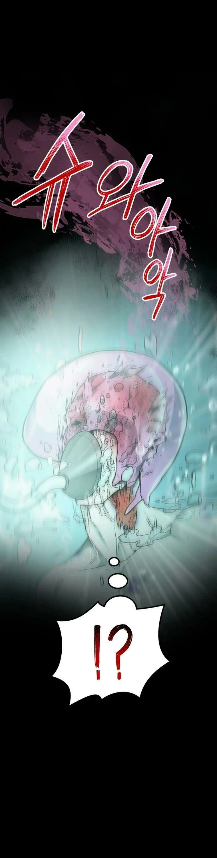 Página 58 del Manga
