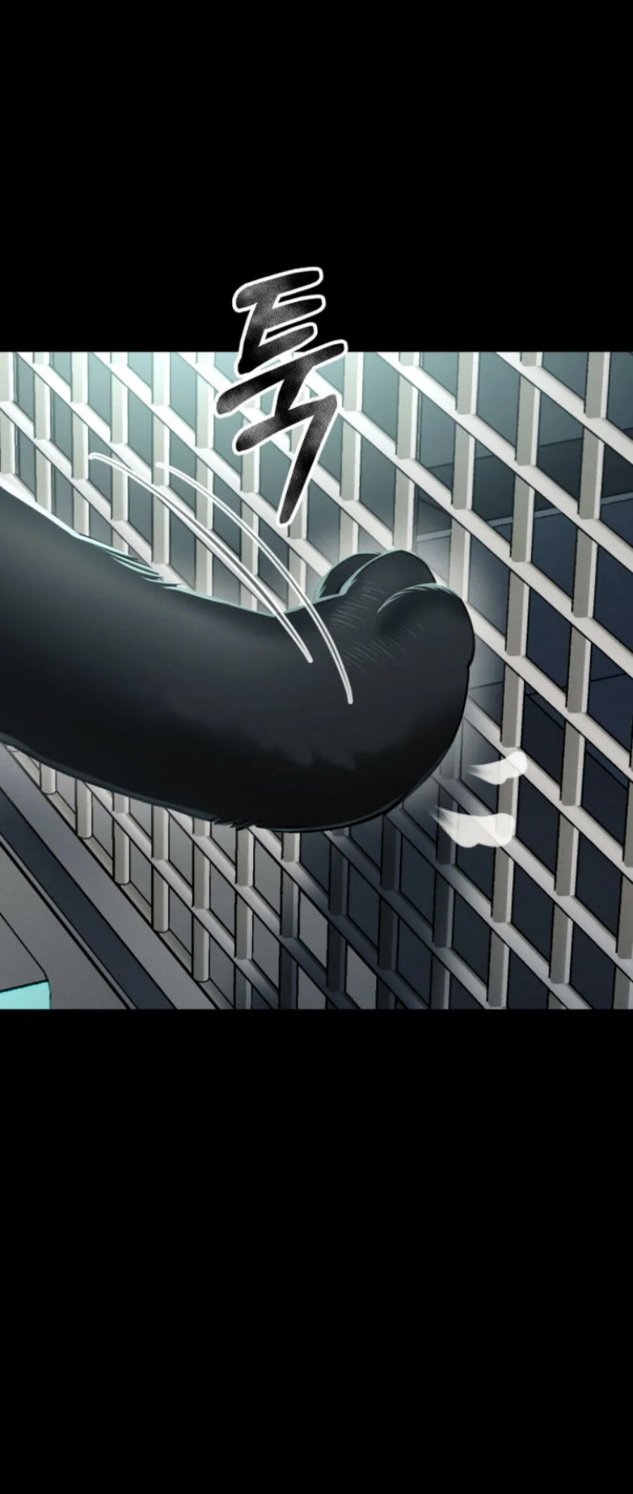 Página 51 del Manga