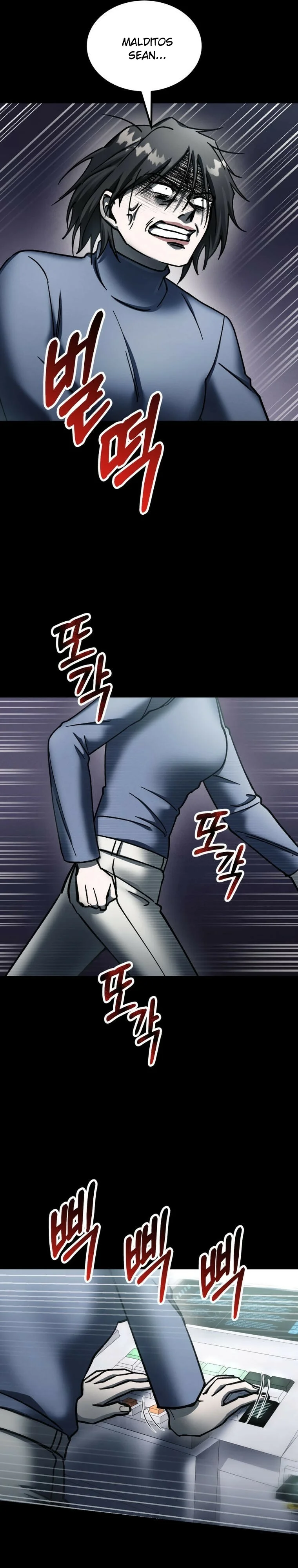 Página 33 del Manga