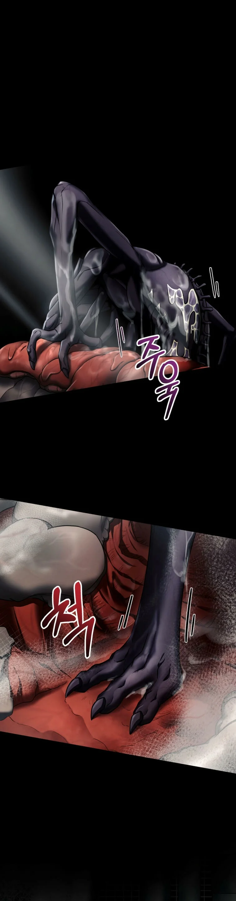 Página 59 del Manga