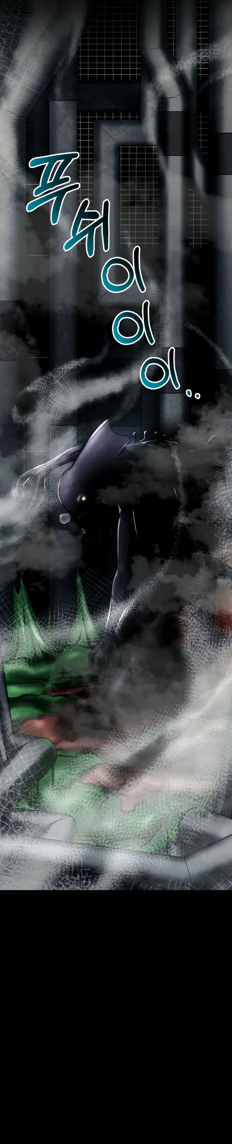 Página 60 del Manga