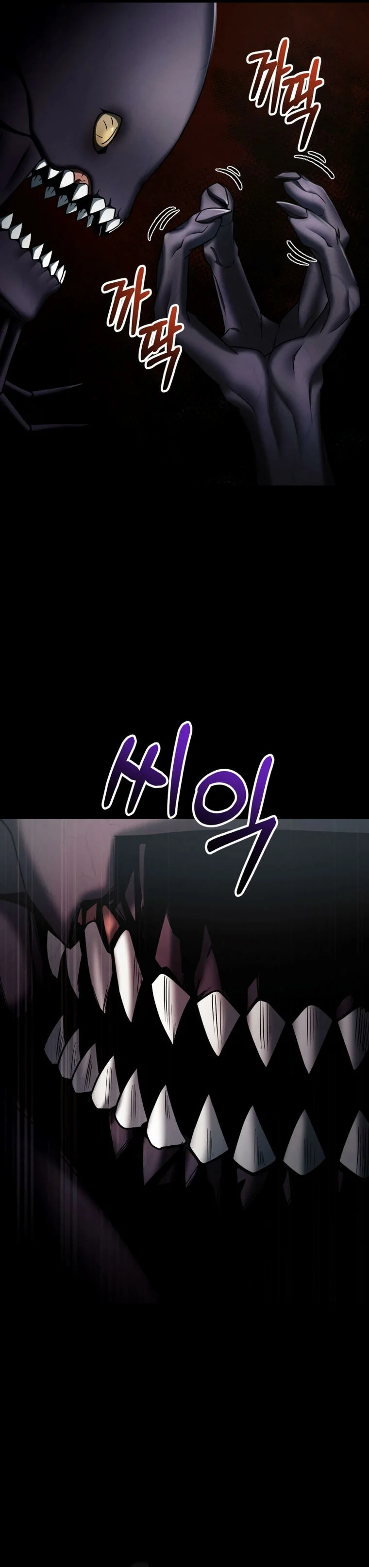 Página 61 del Manga
