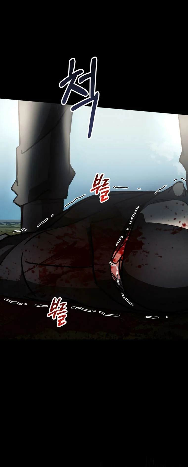 Página 51 del Manga
