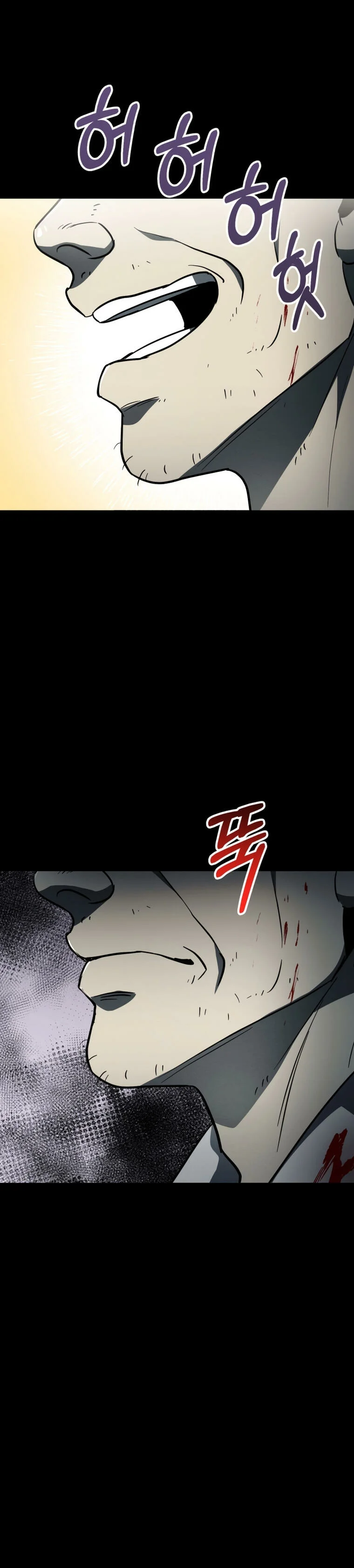 Página 60 del Manga