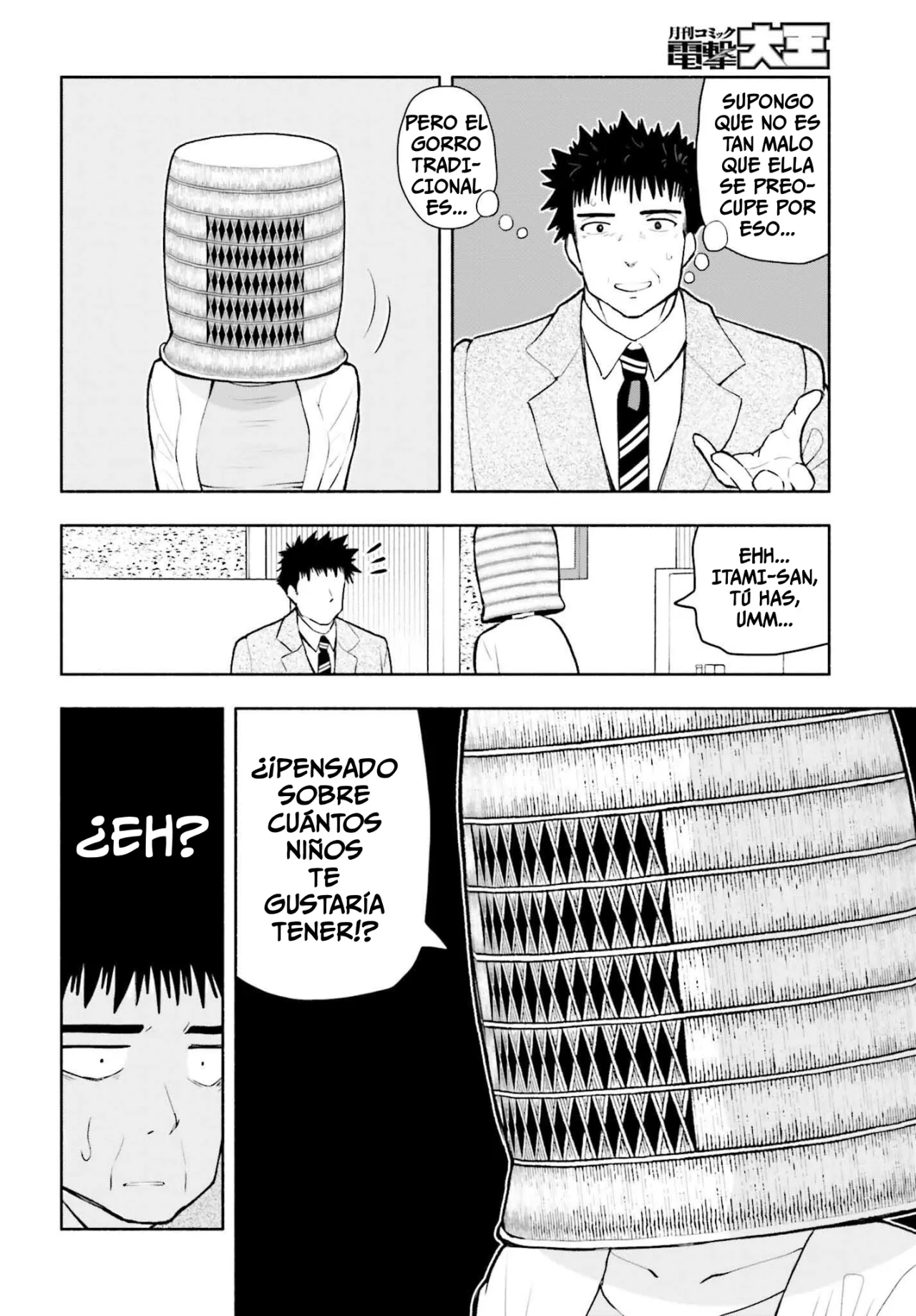Página 8 del Manga