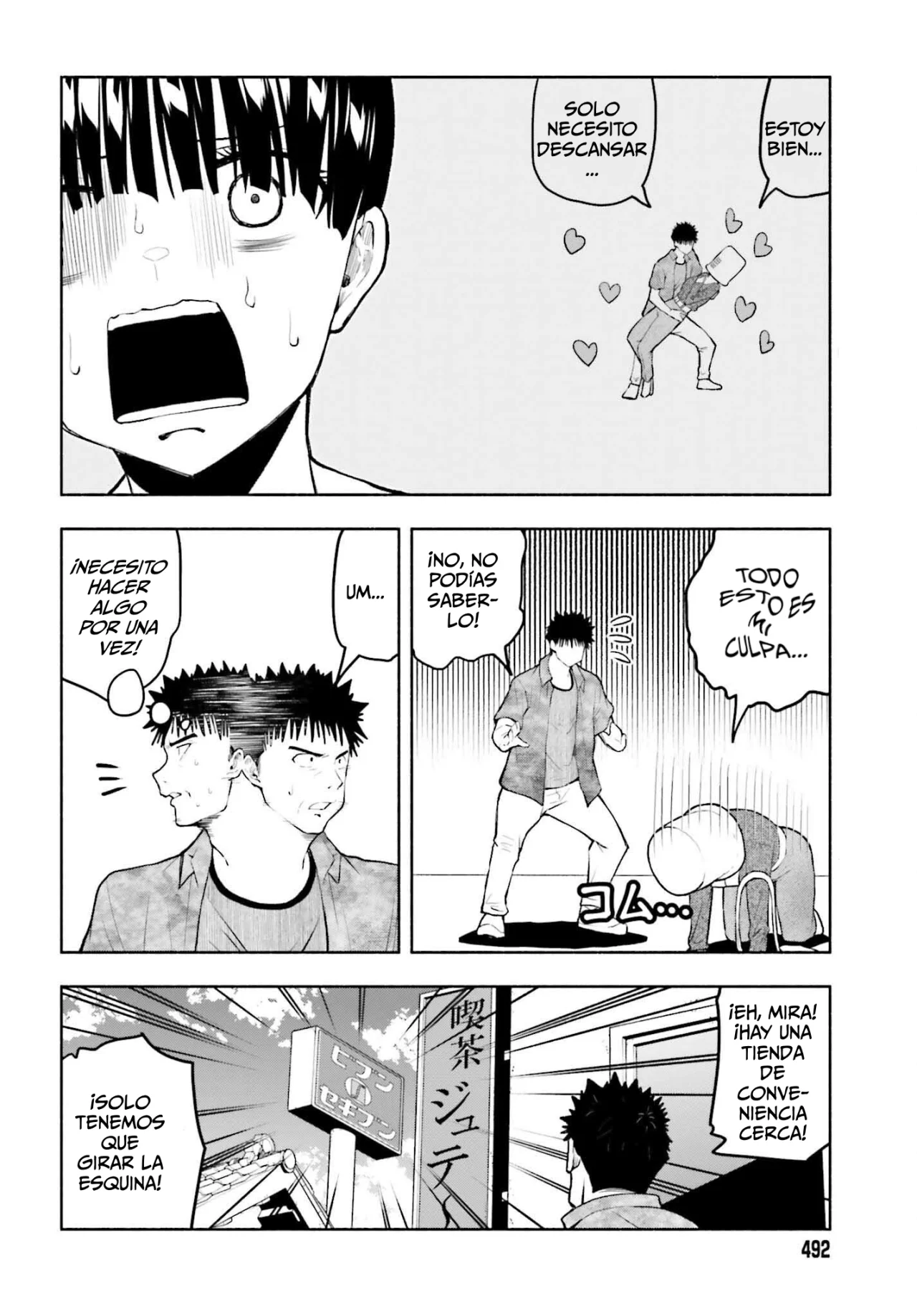Página 13 del Manga