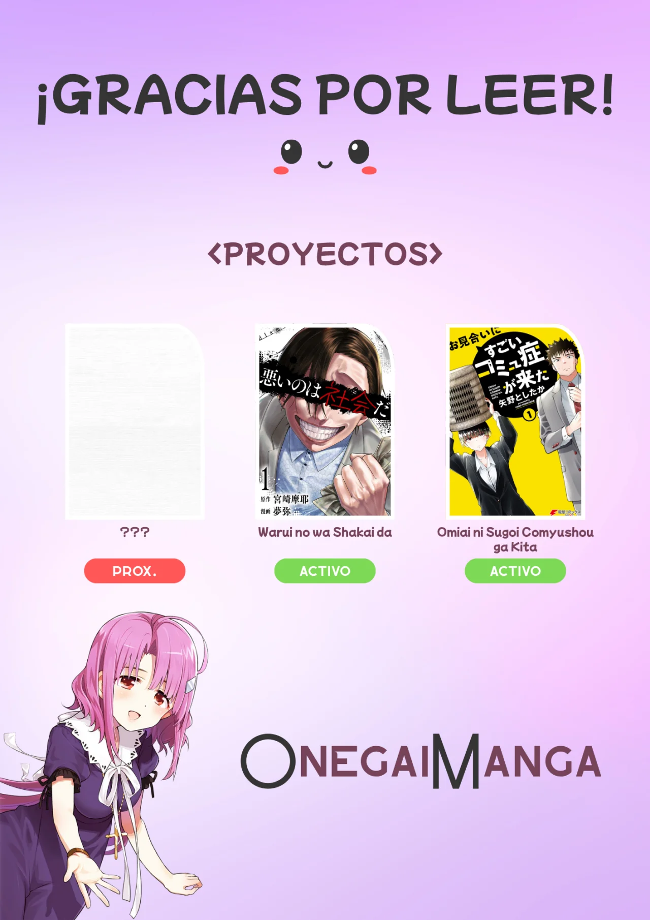 Página 17 del Manga