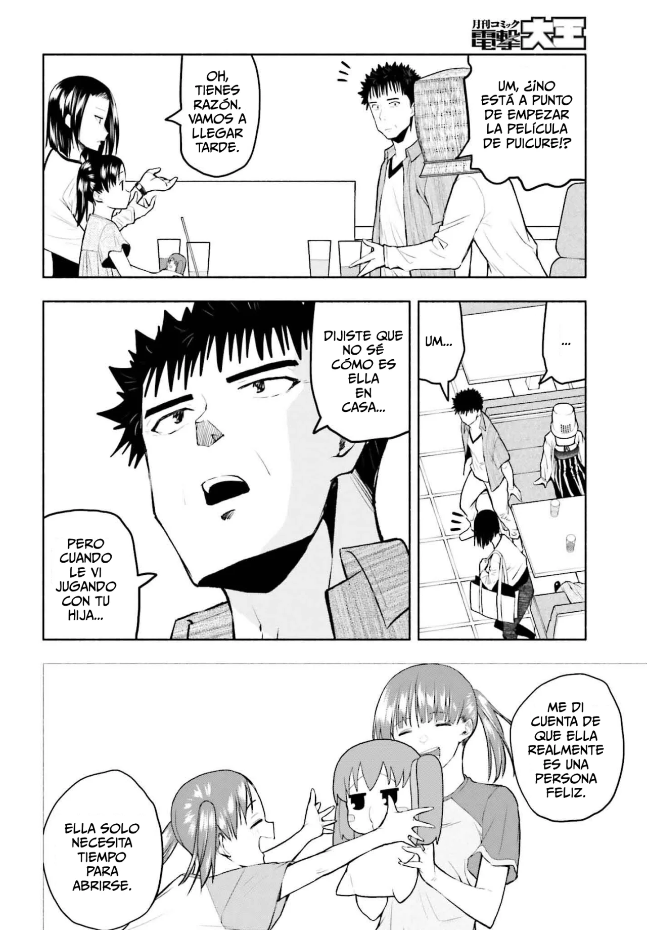 Página 9 del Manga