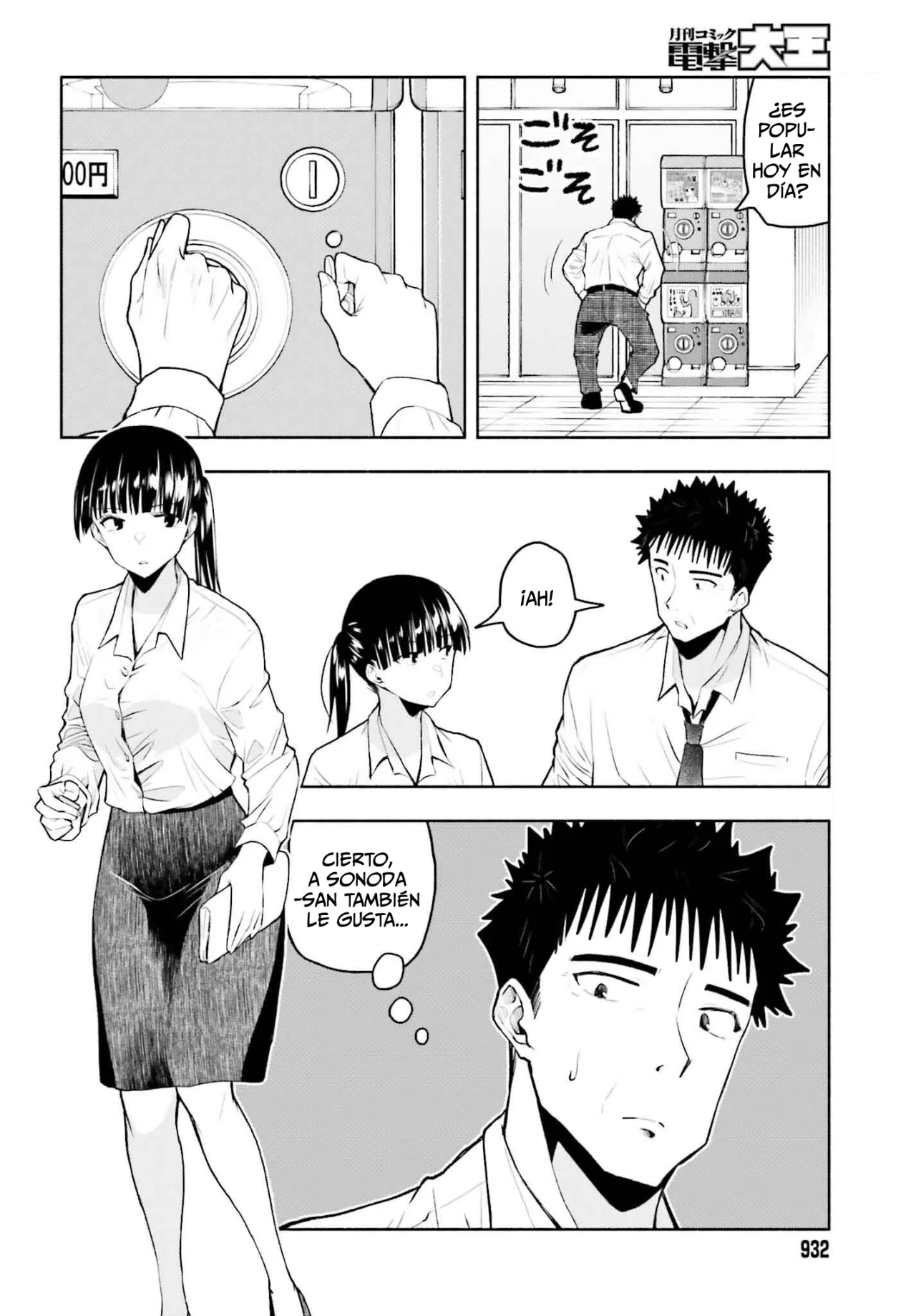 Página 3 del Manga