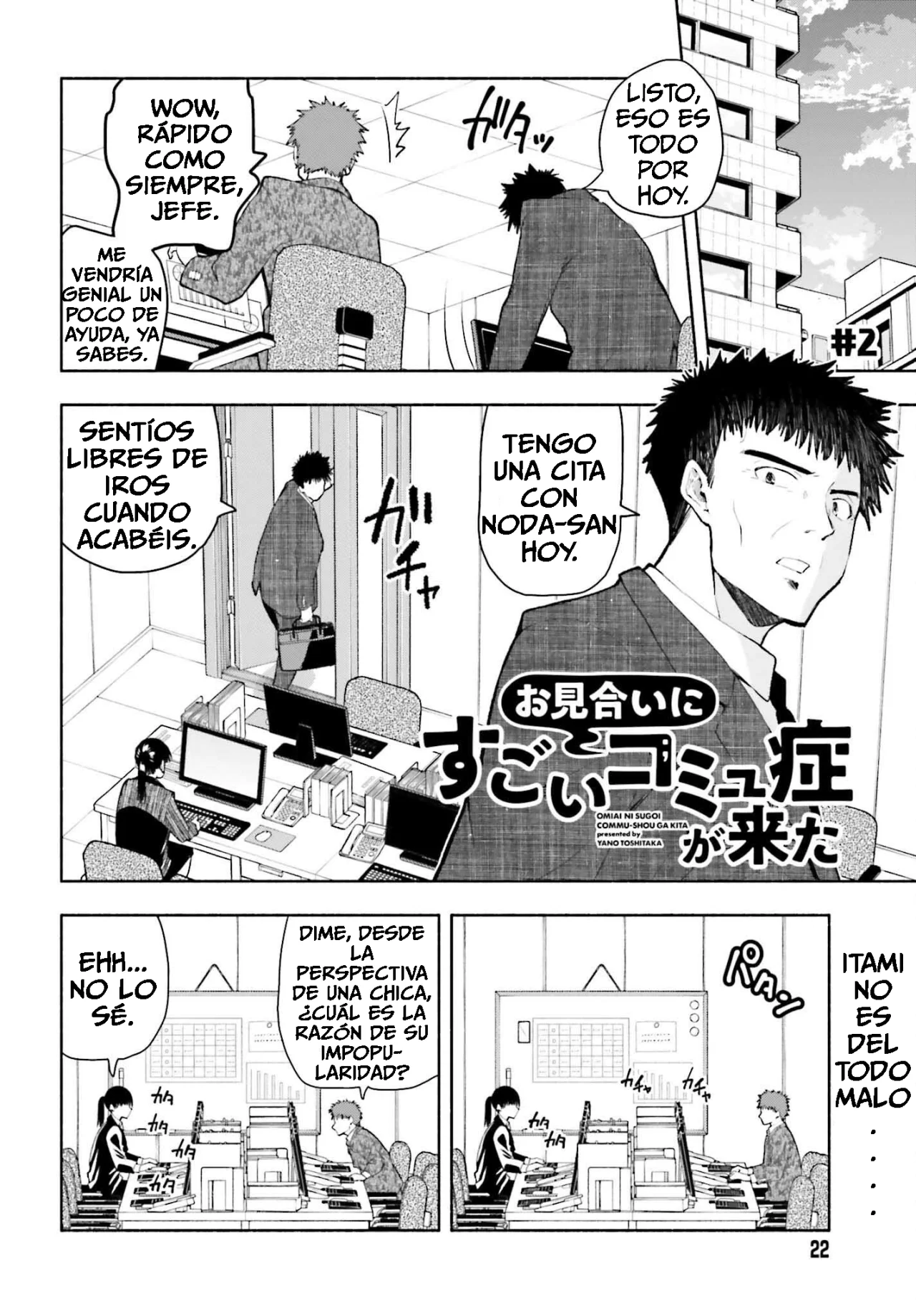 Página 2 del Manga
