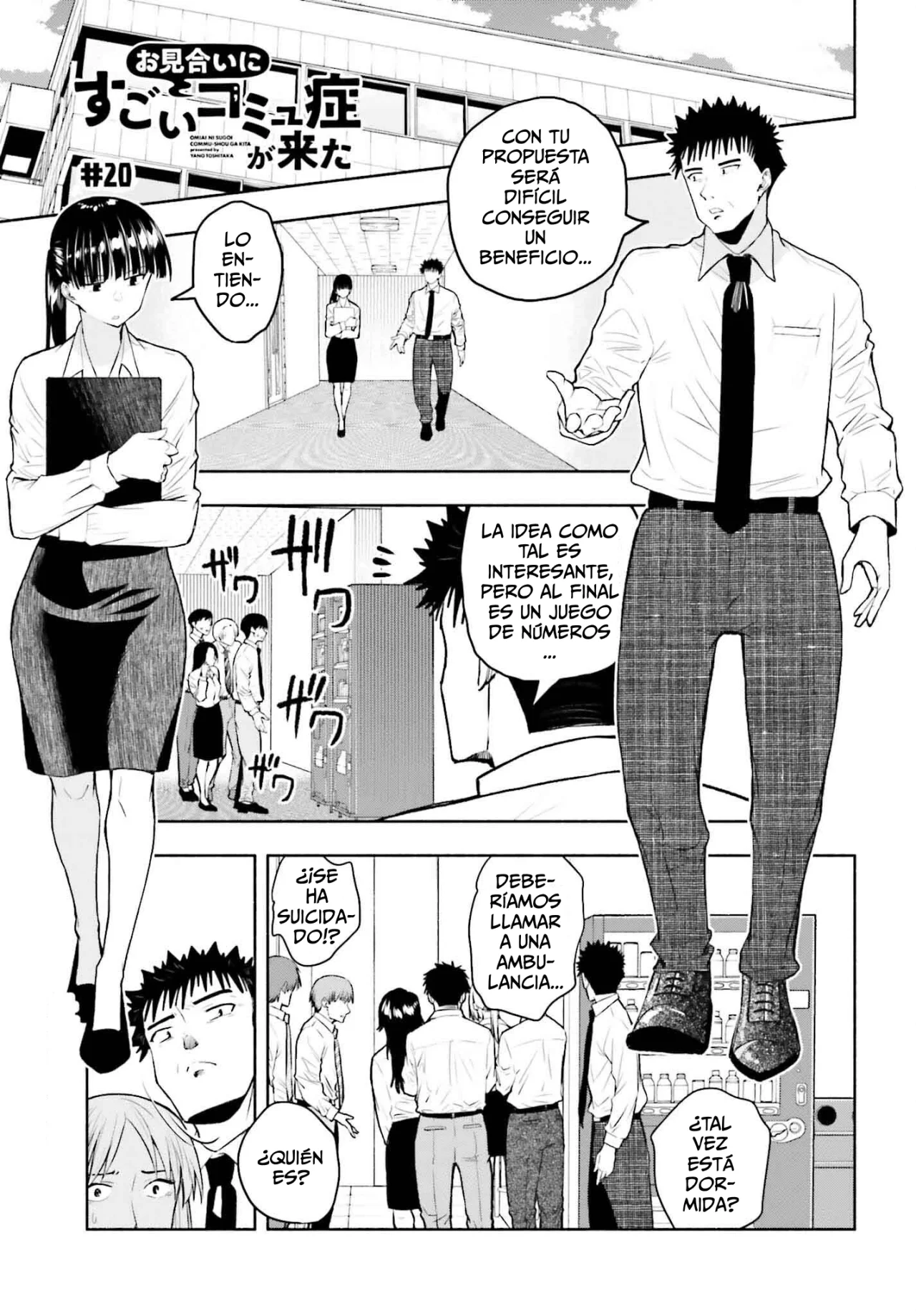 Página 2 del Manga