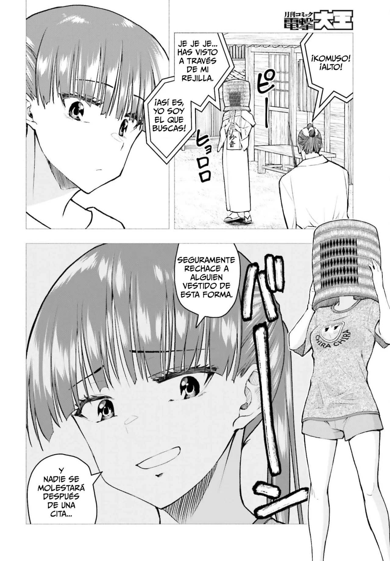 Página 5 del Manga