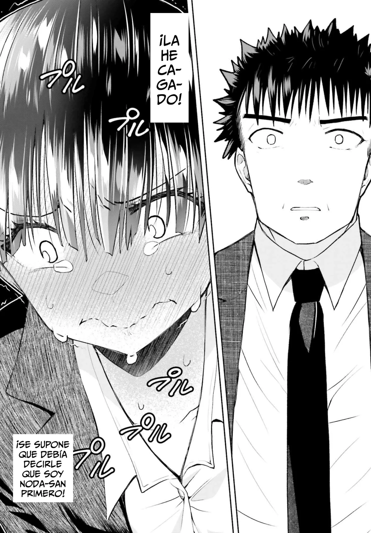 Página 31 del Manga