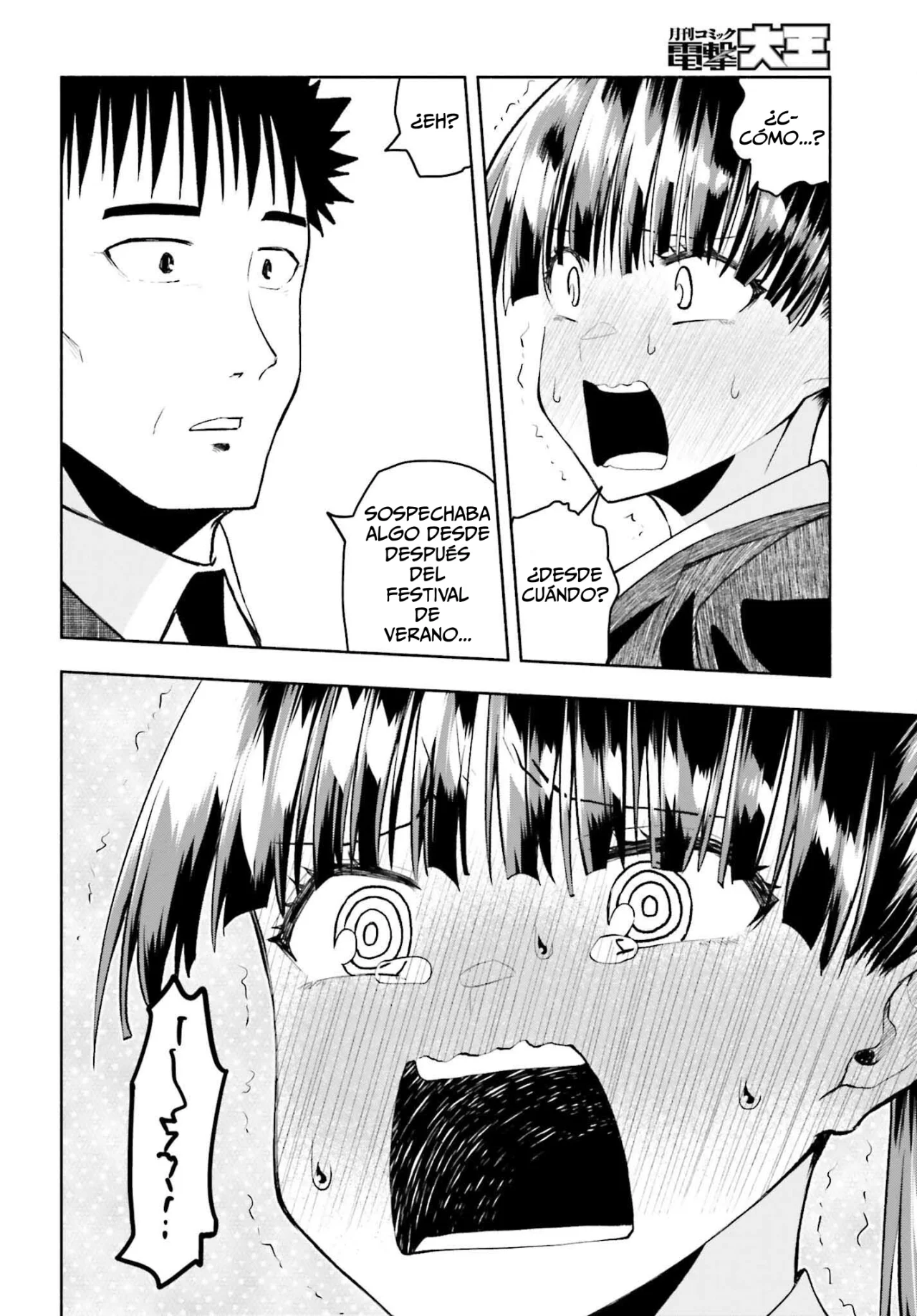 Página 33 del Manga