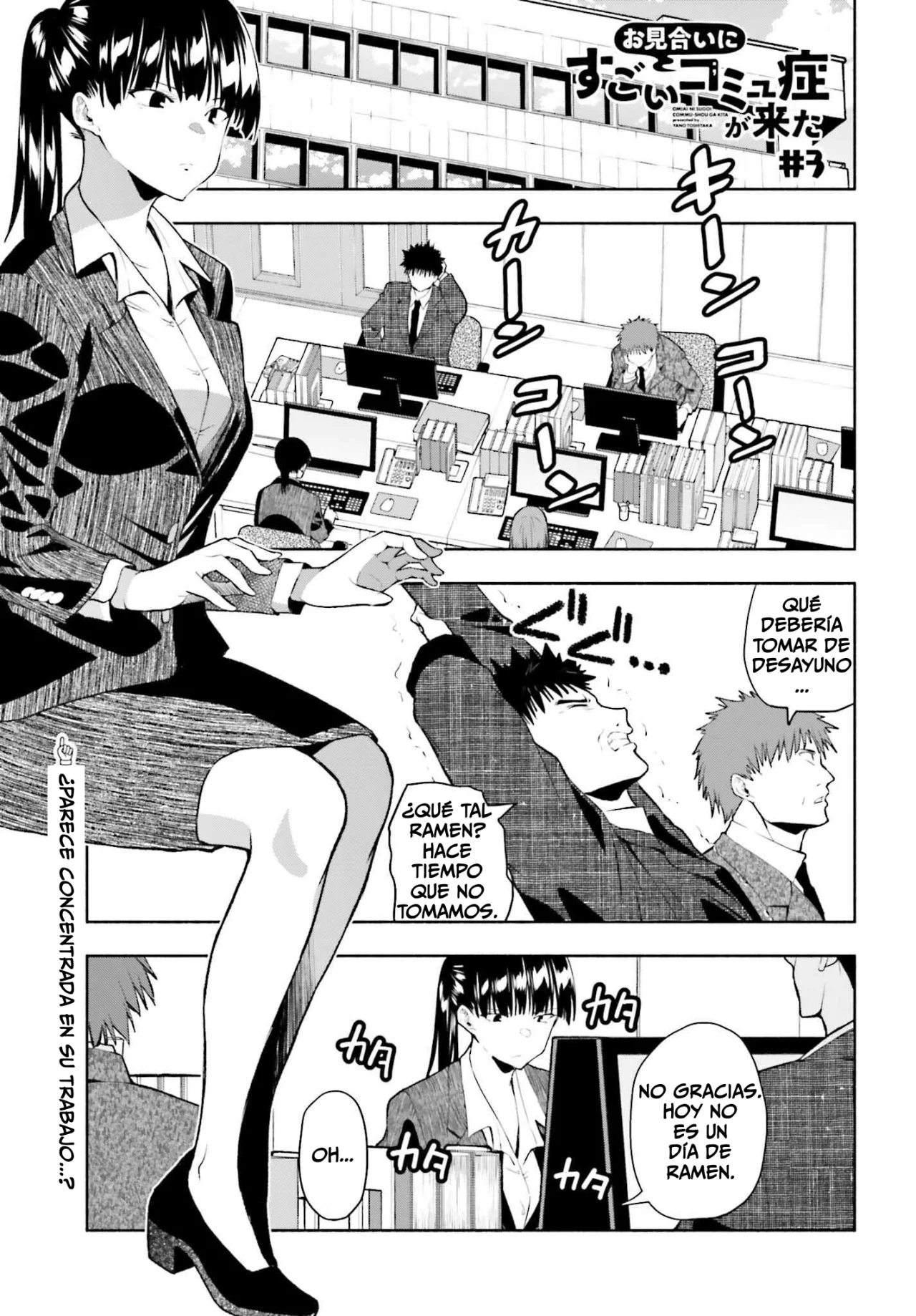 Página 2 del Manga
