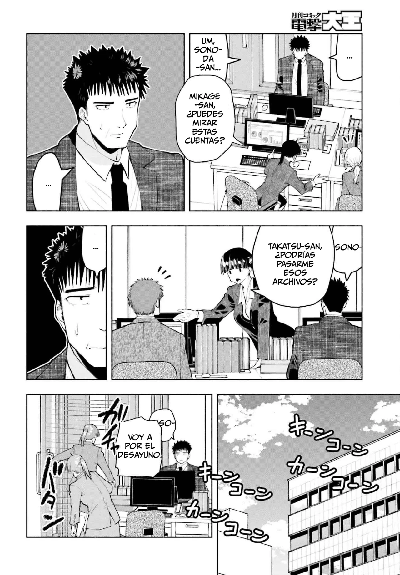 Página 5 del Manga