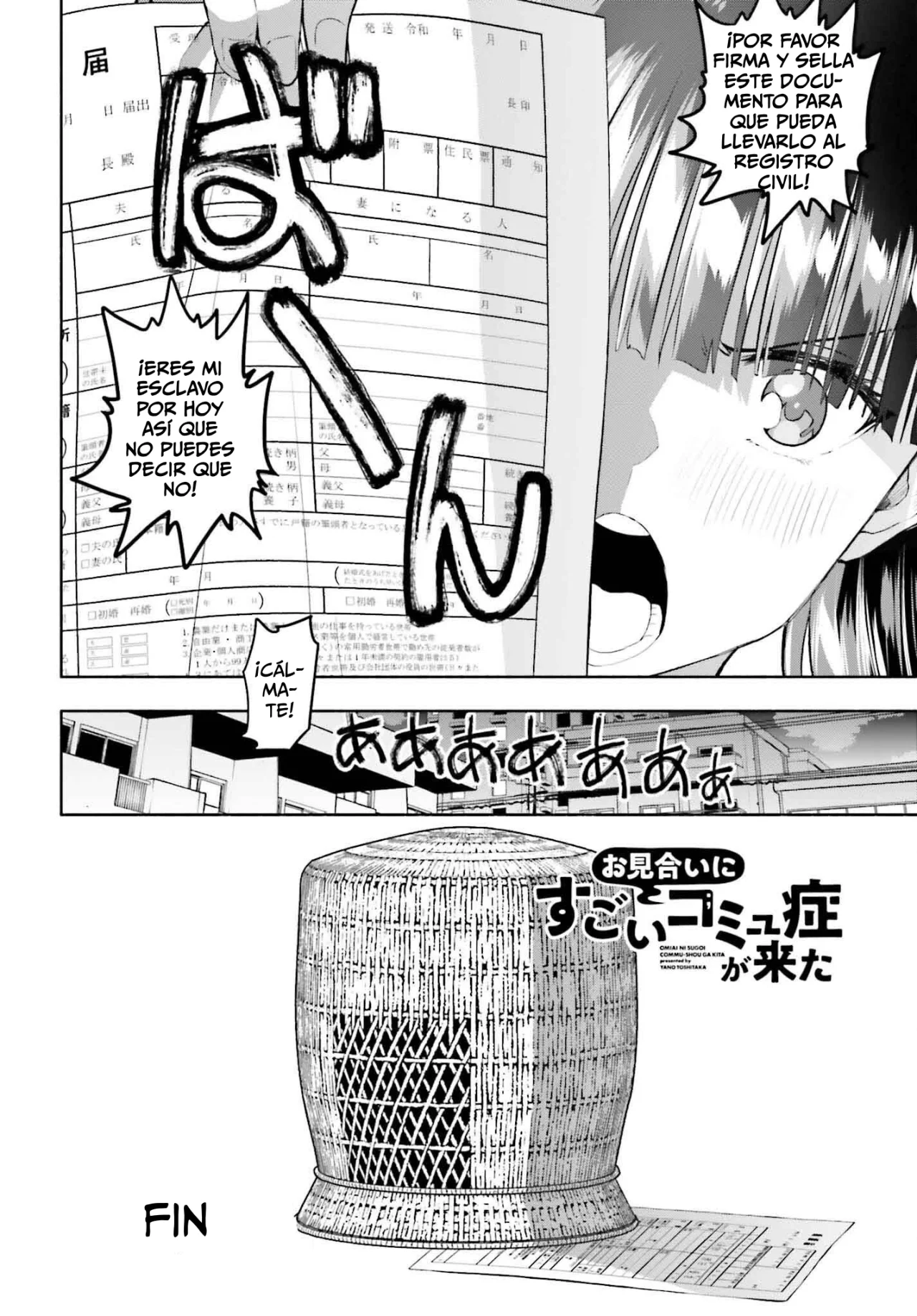Página 19 del Manga