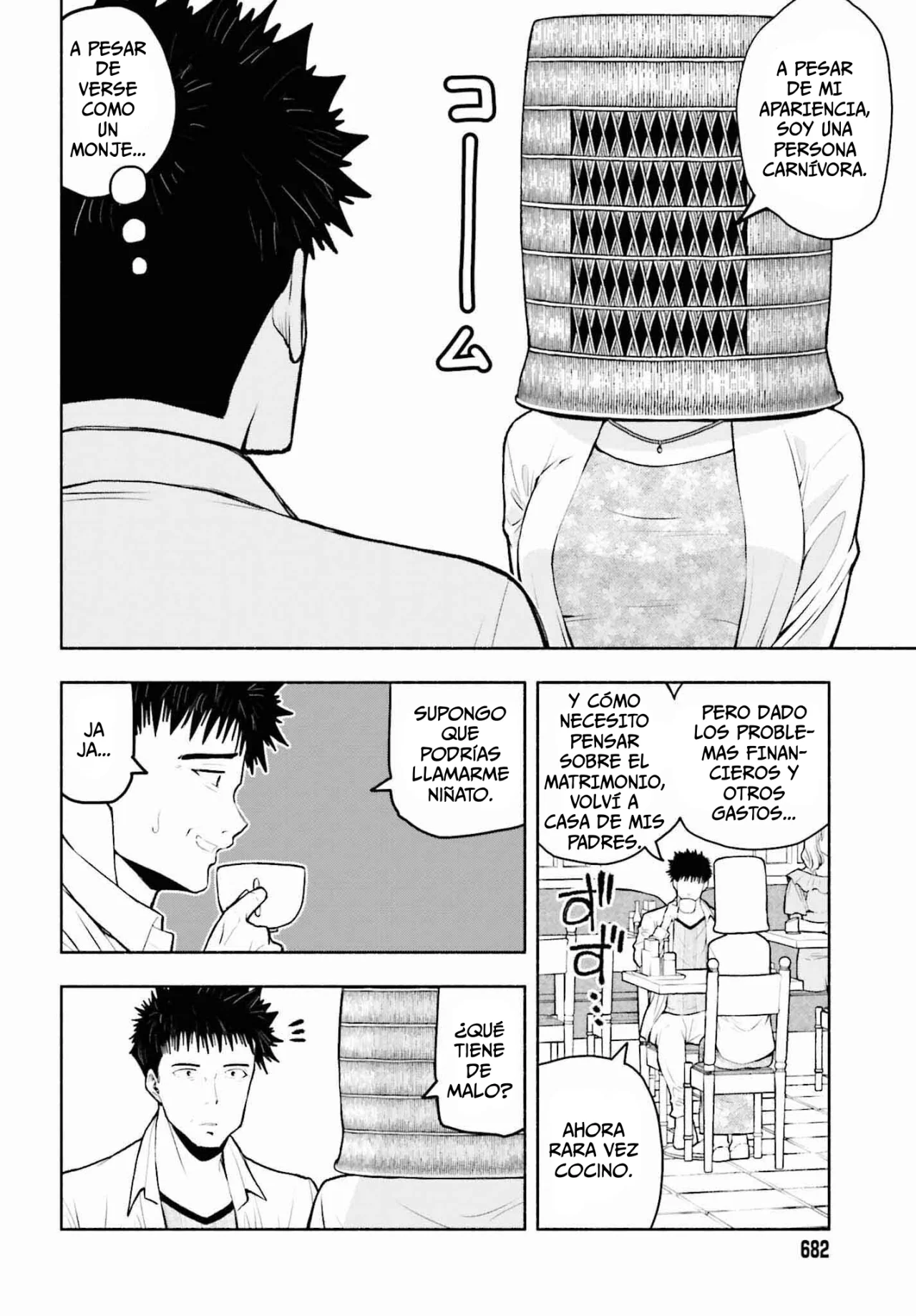 Página 21 del Manga
