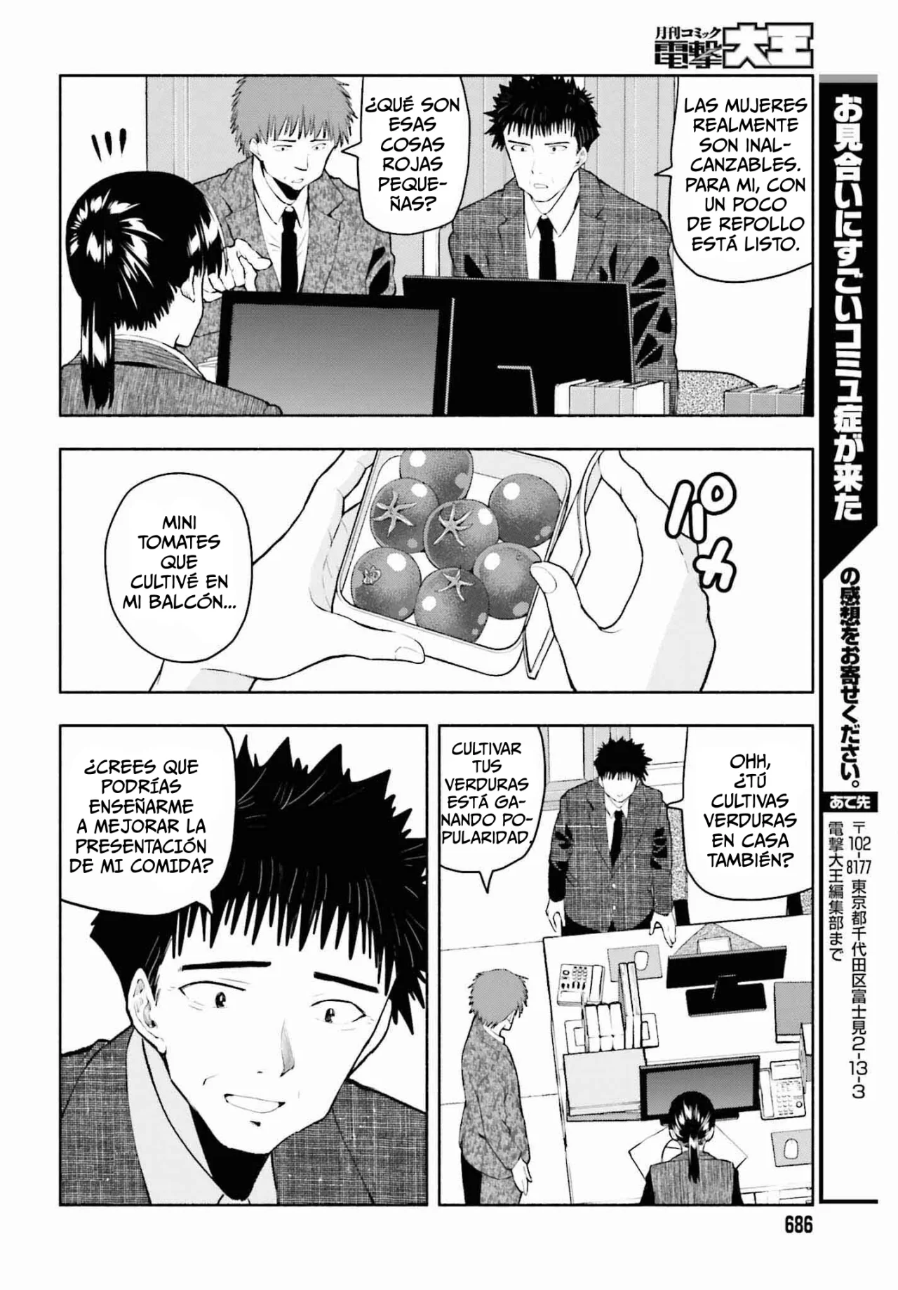 Página 25 del Manga