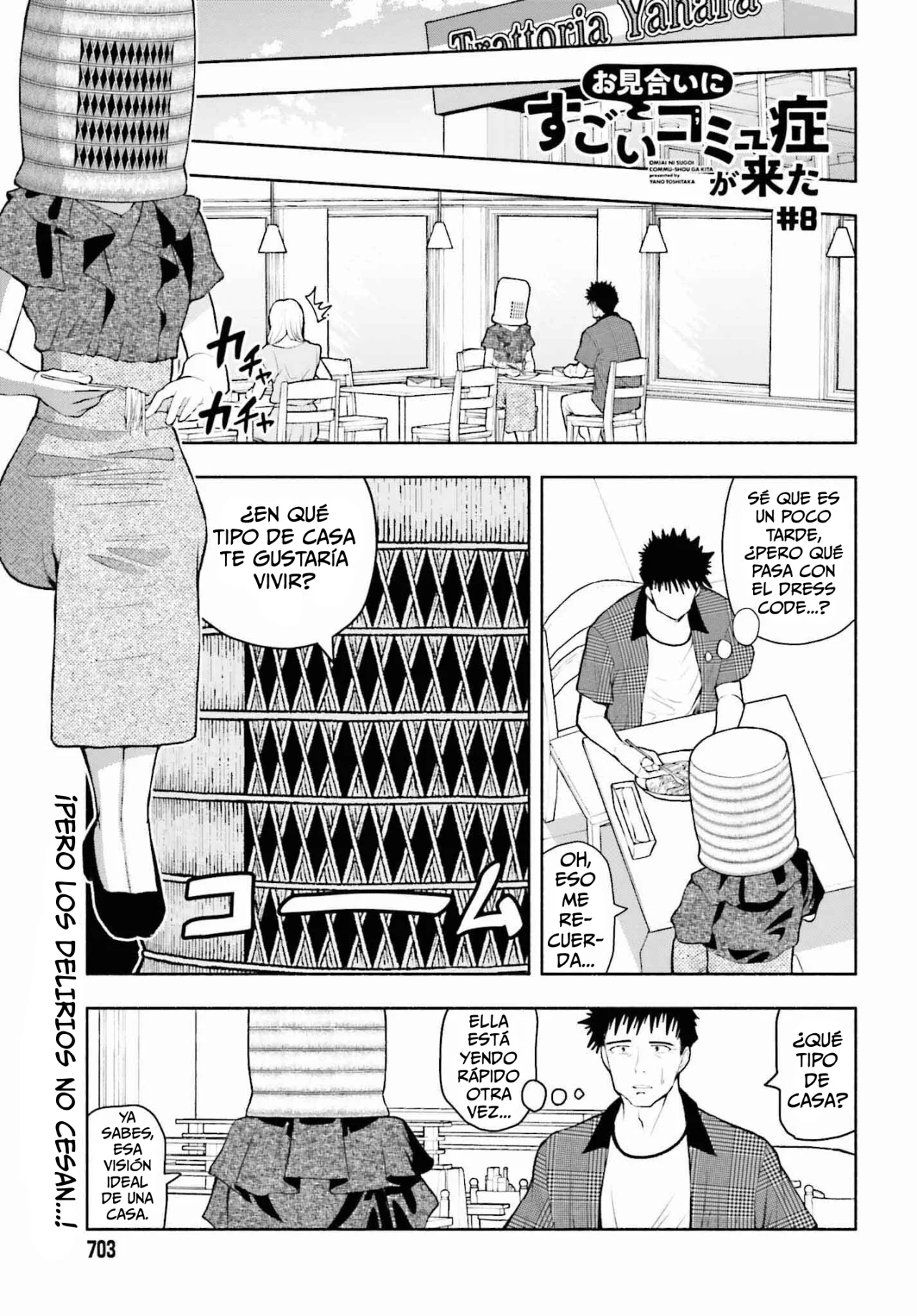 Página 2 del Manga