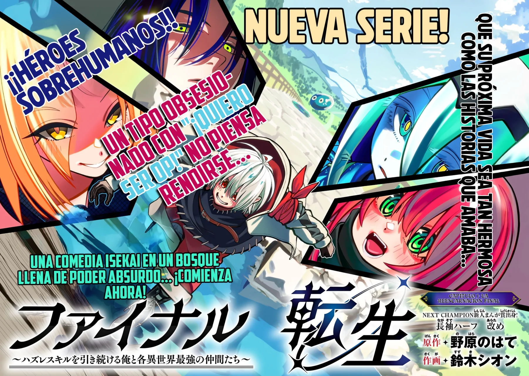 Página 3 del Manga