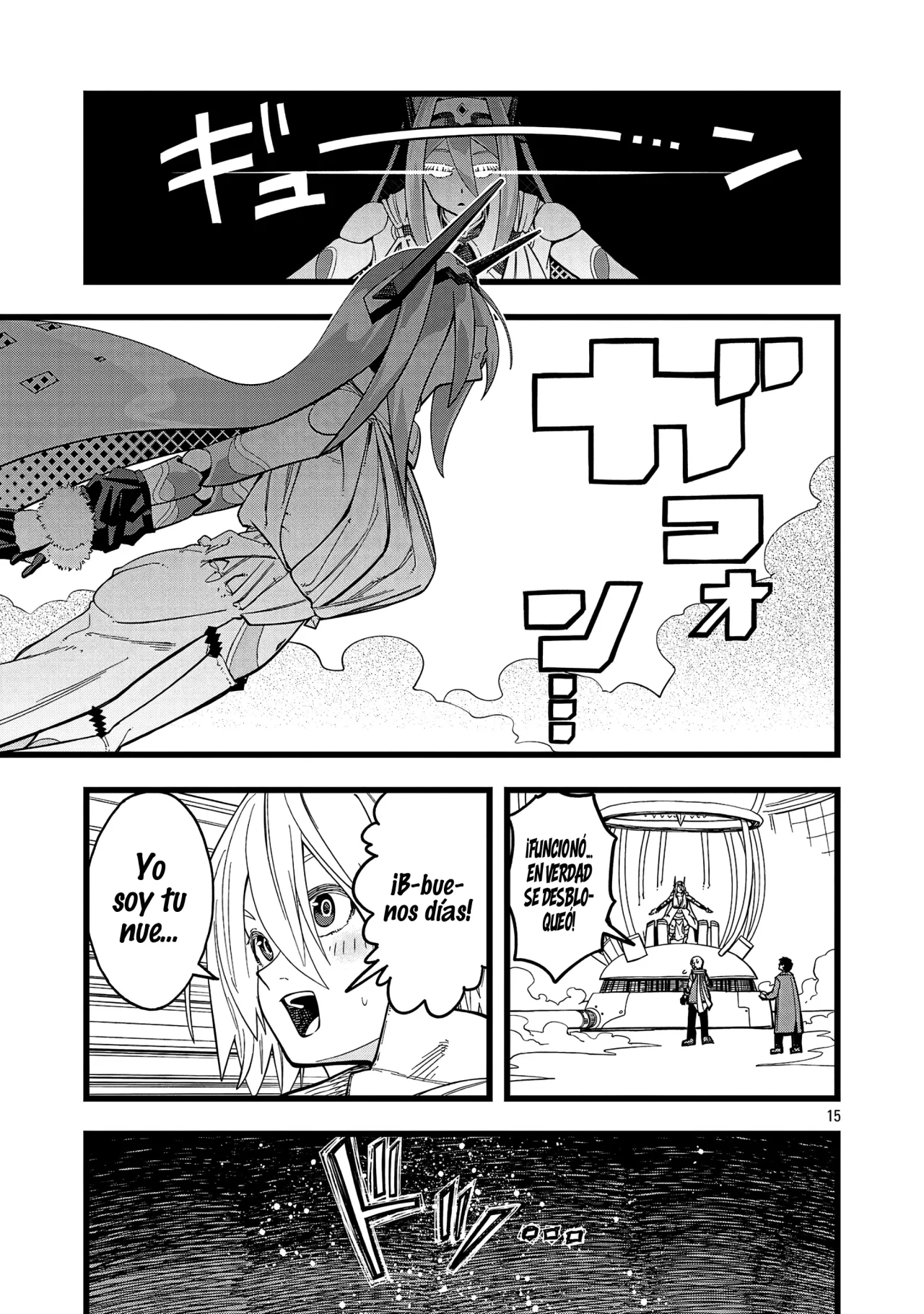 Página 14 del Manga
