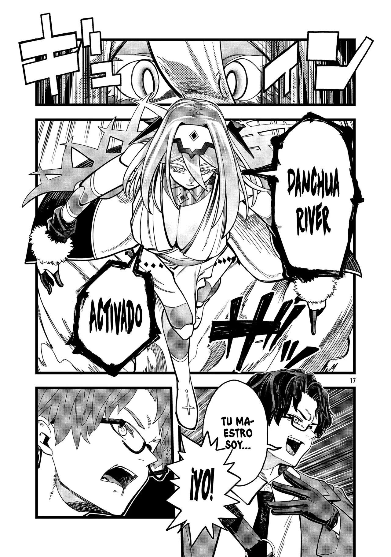 Página 16 del Manga
