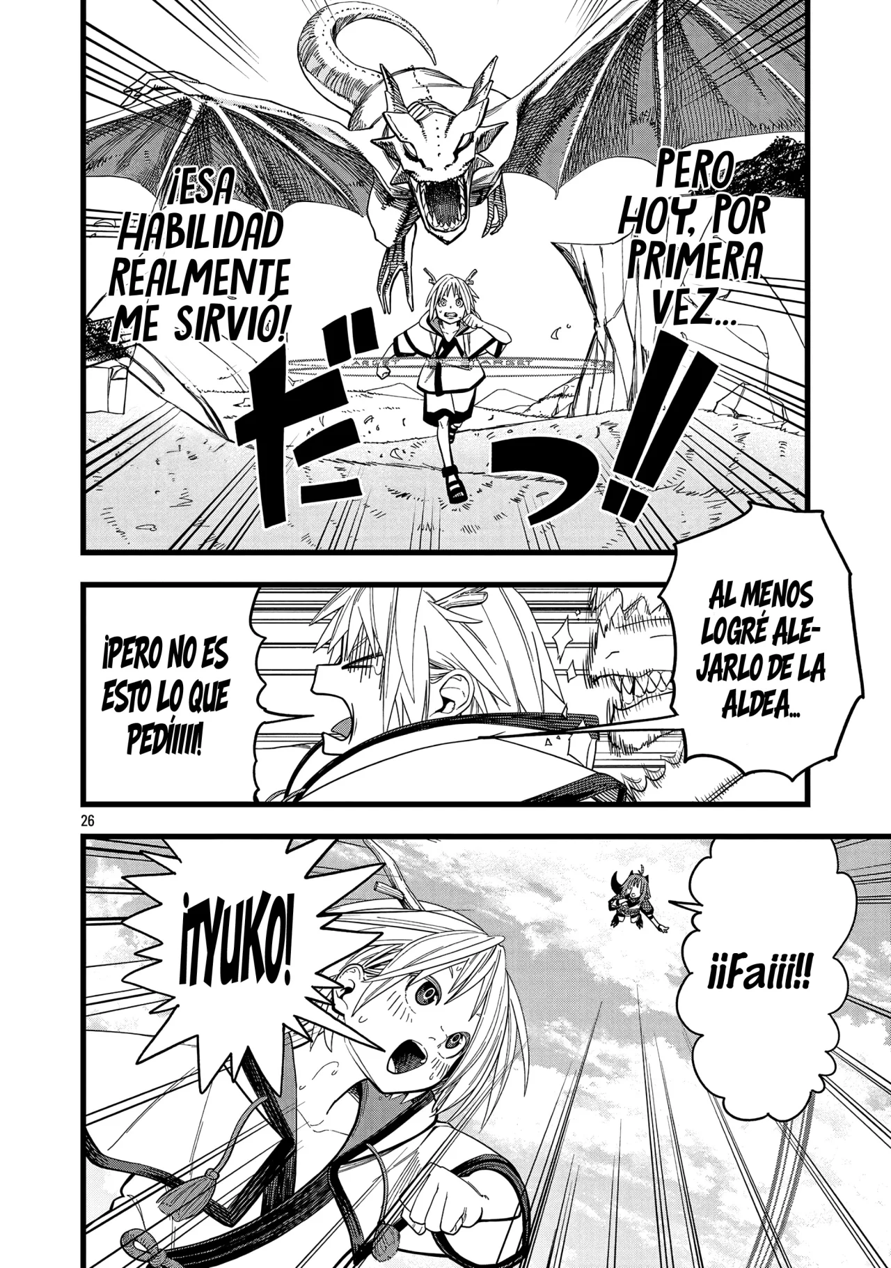 Página 25 del Manga