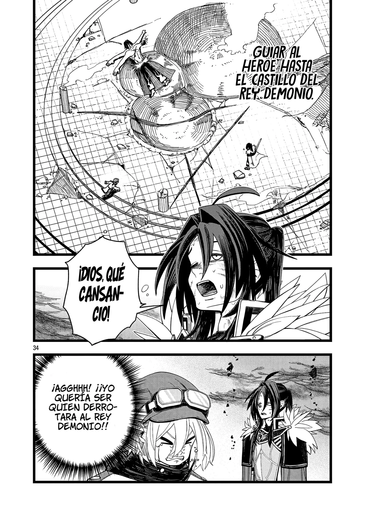Página 33 del Manga