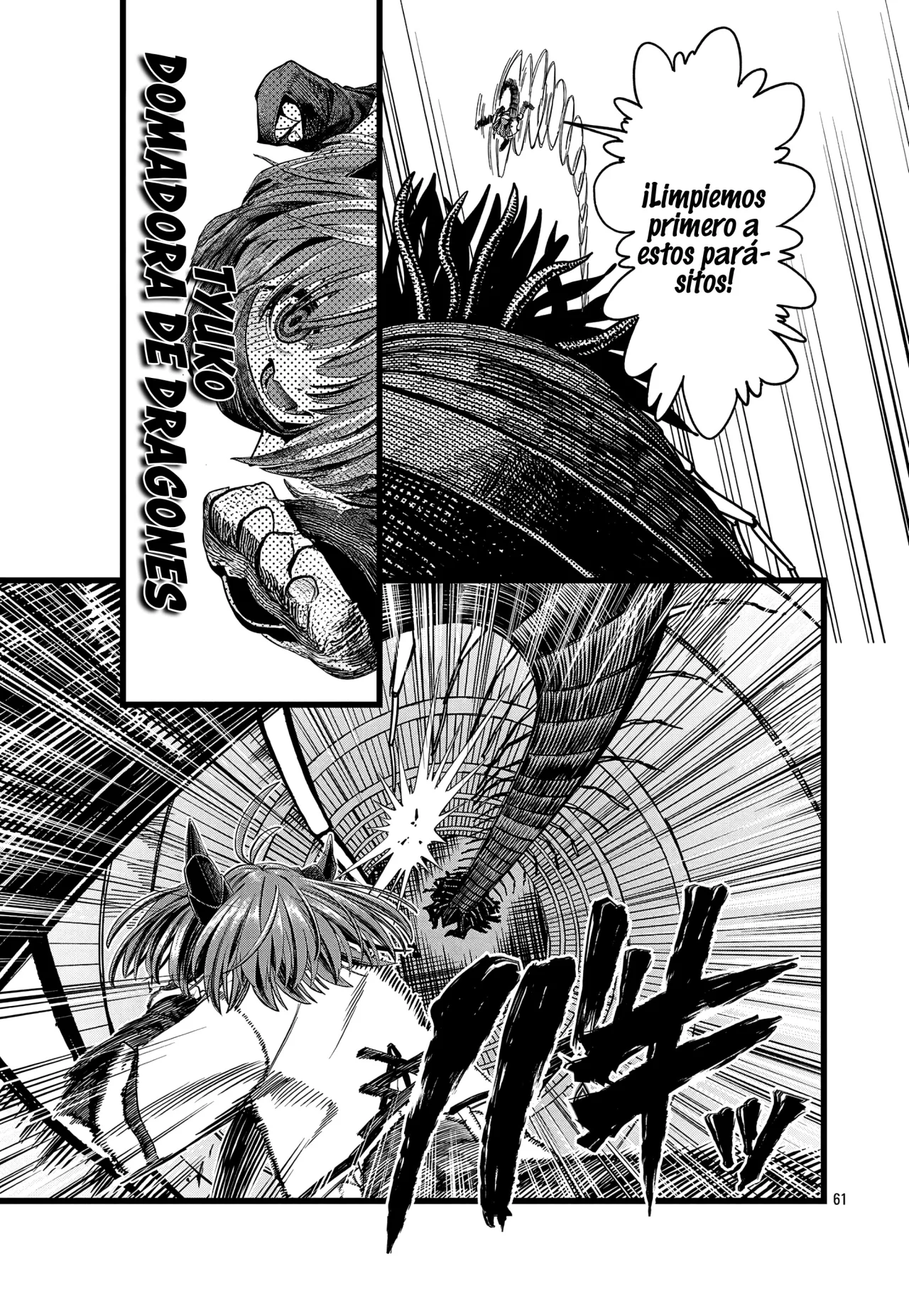 Página 59 del Manga