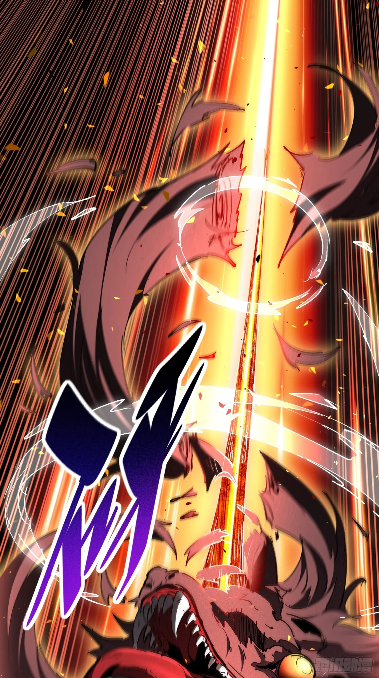 Página 78 del Manga