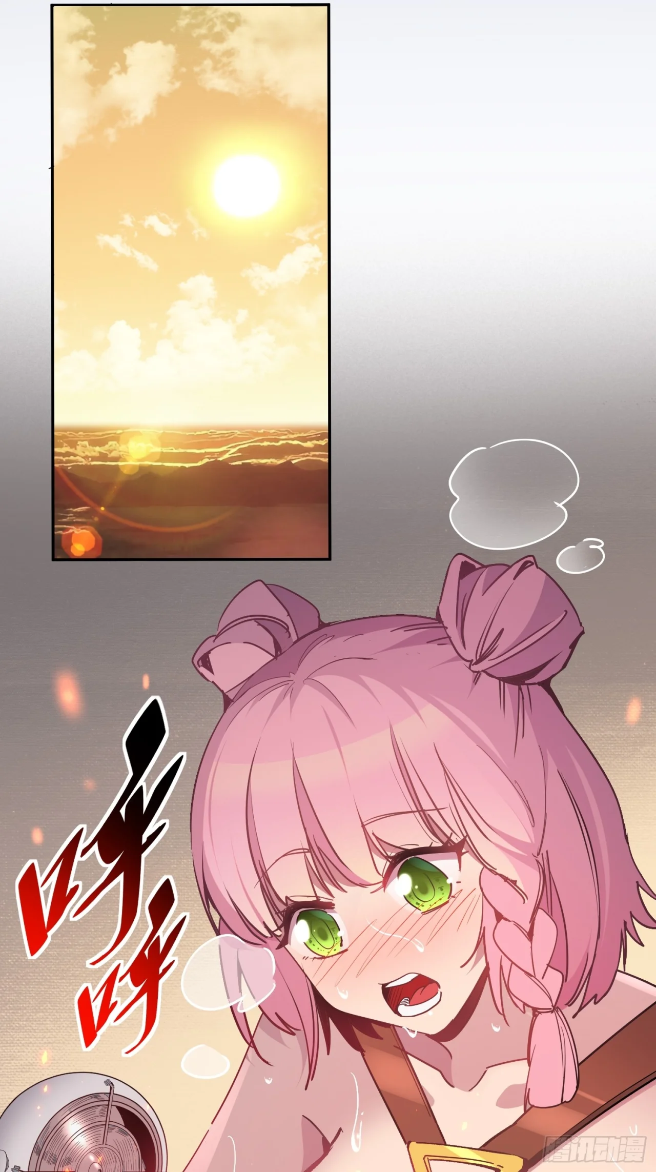 Página 40 del Manga
