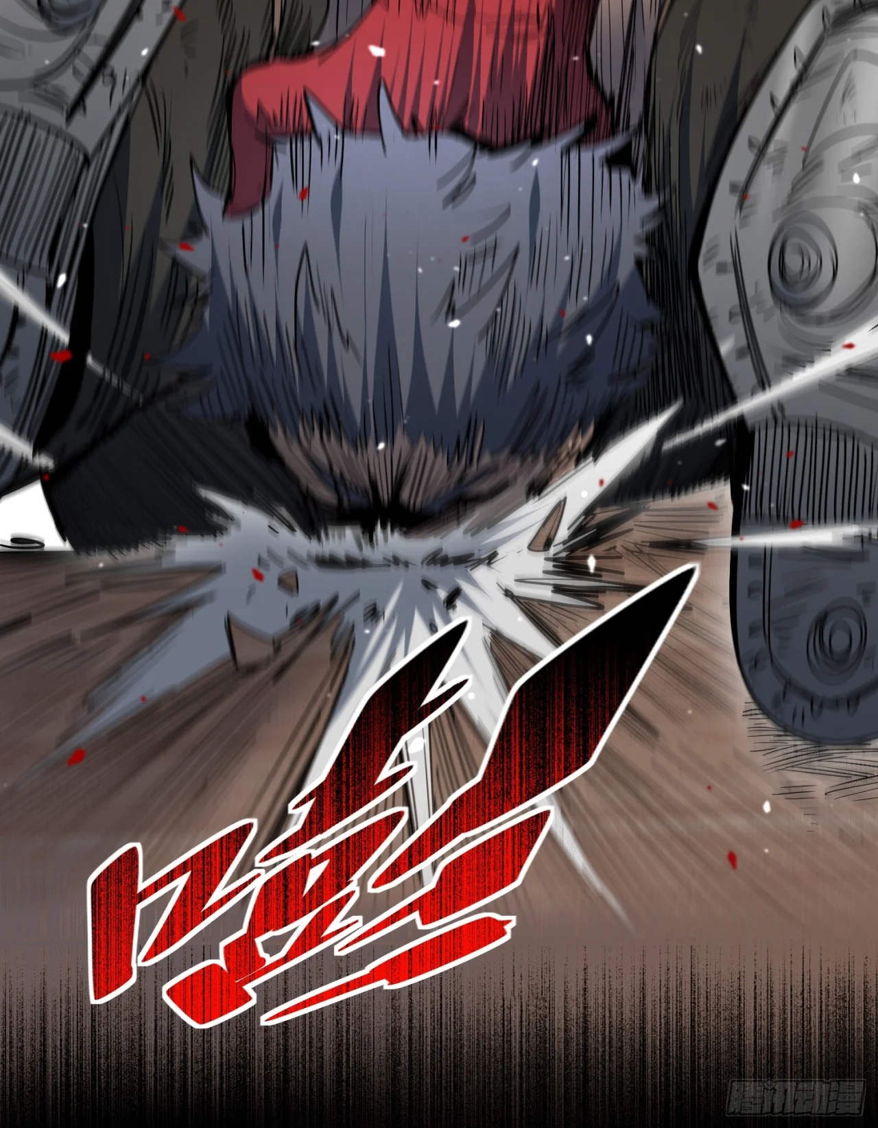 Página 68 del Manga