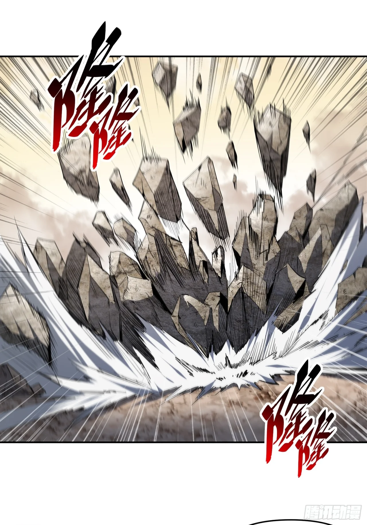 Página 48 del Manga