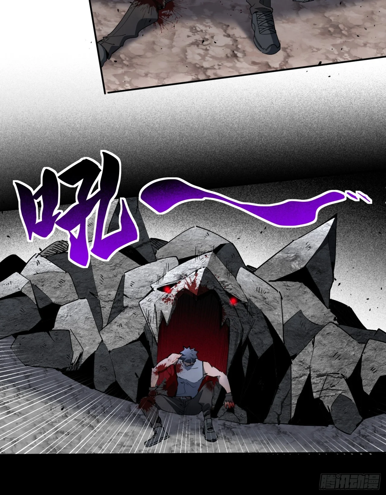 Página 24 del Manga