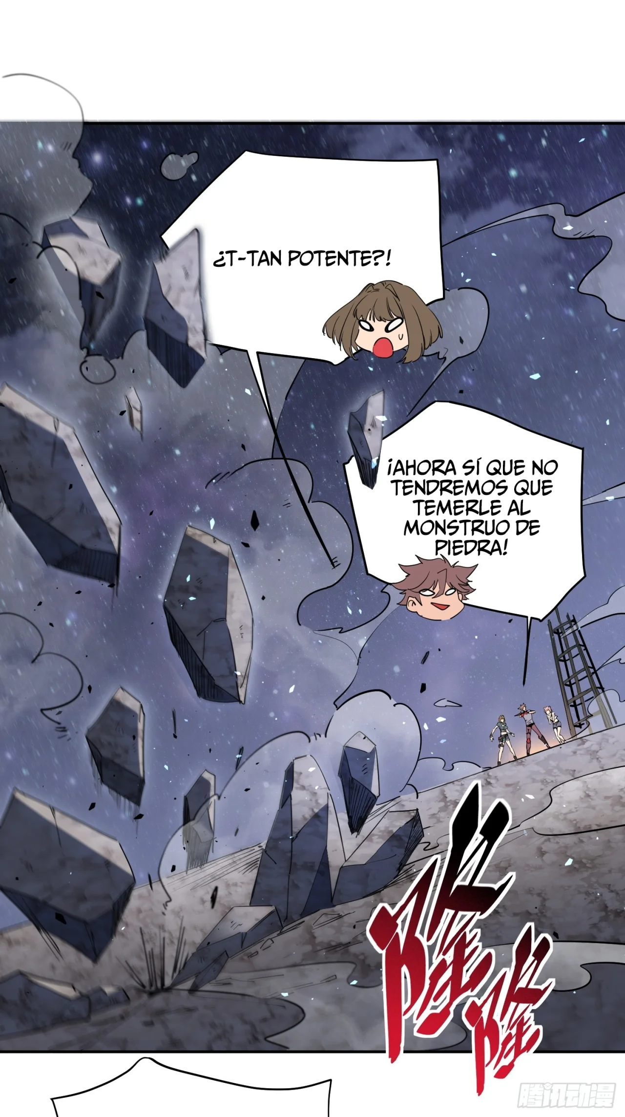 Página 44 del Manga