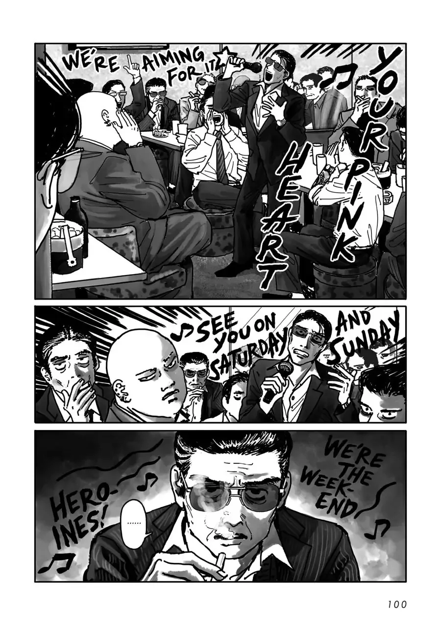 Página 39 del Manga
