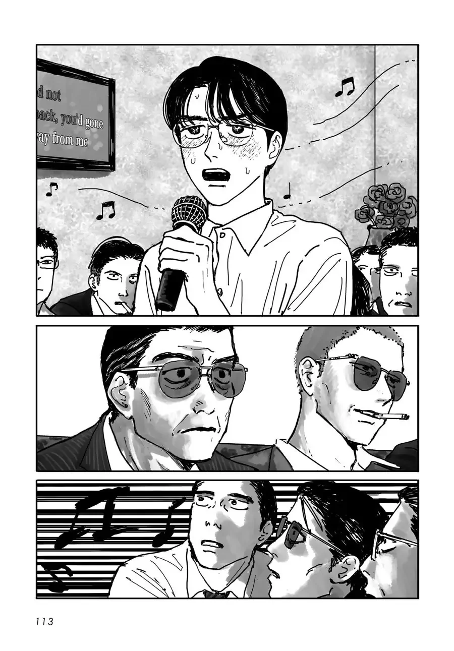 Página 52 del Manga