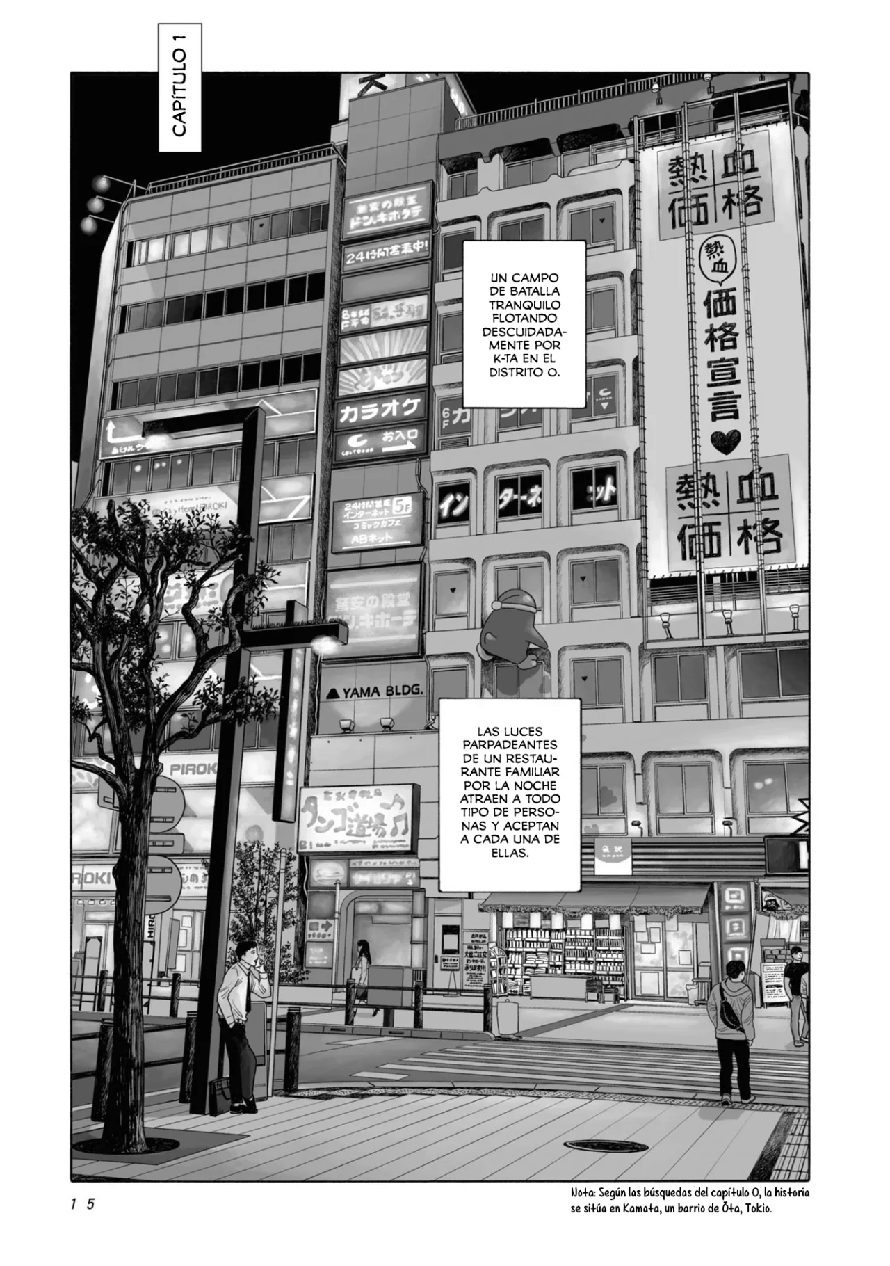 Página 6 del Manga