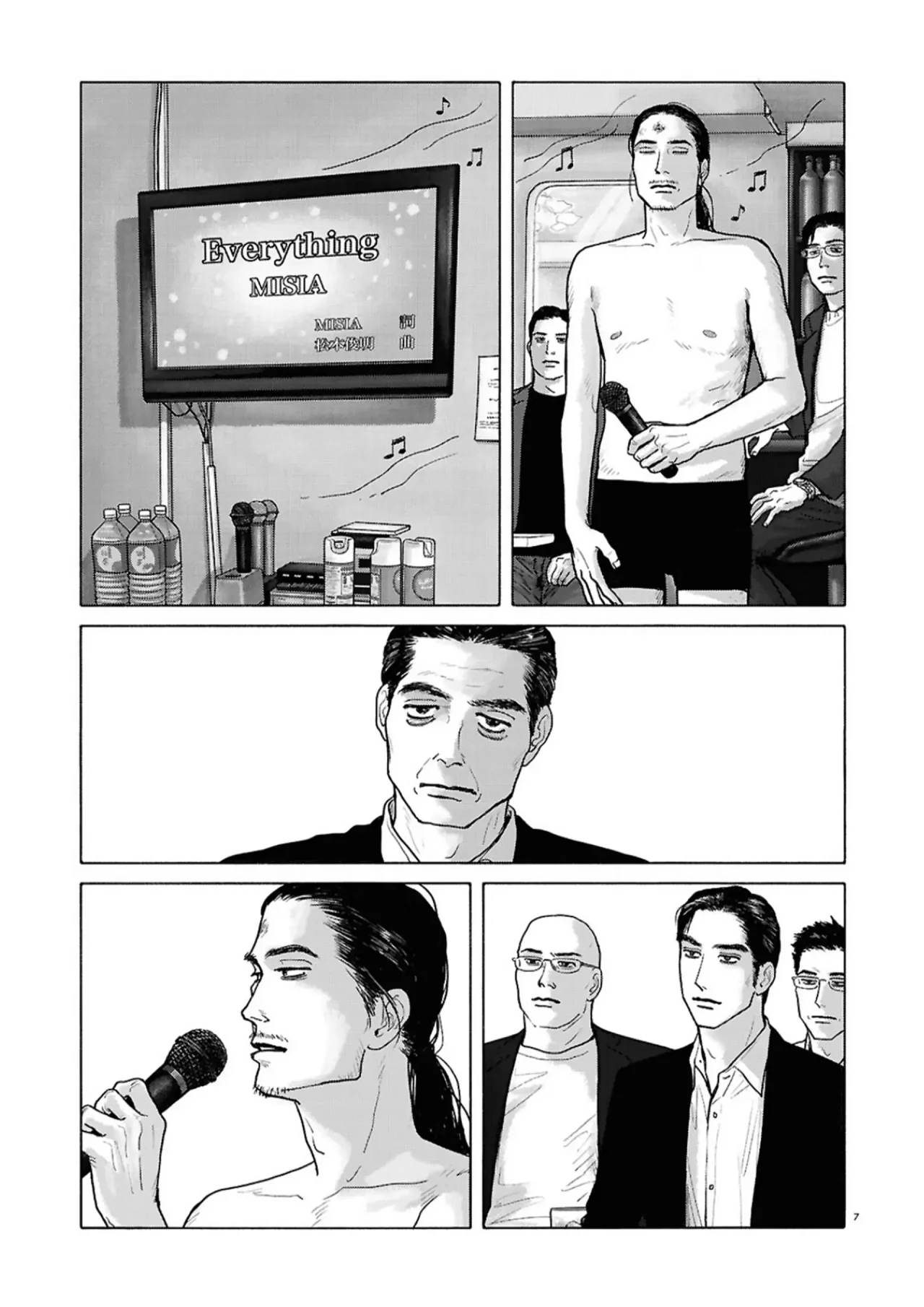 Página 11 del Manga