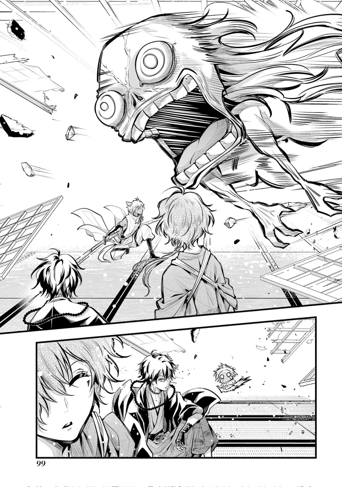 Página 29 del Manga