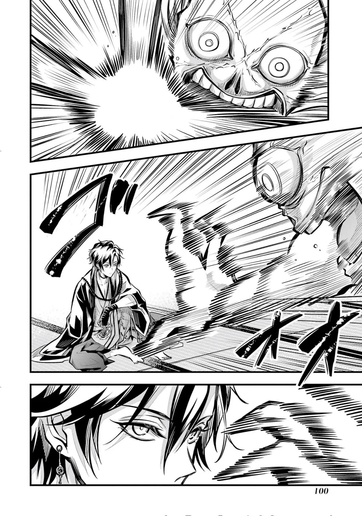 Página 30 del Manga