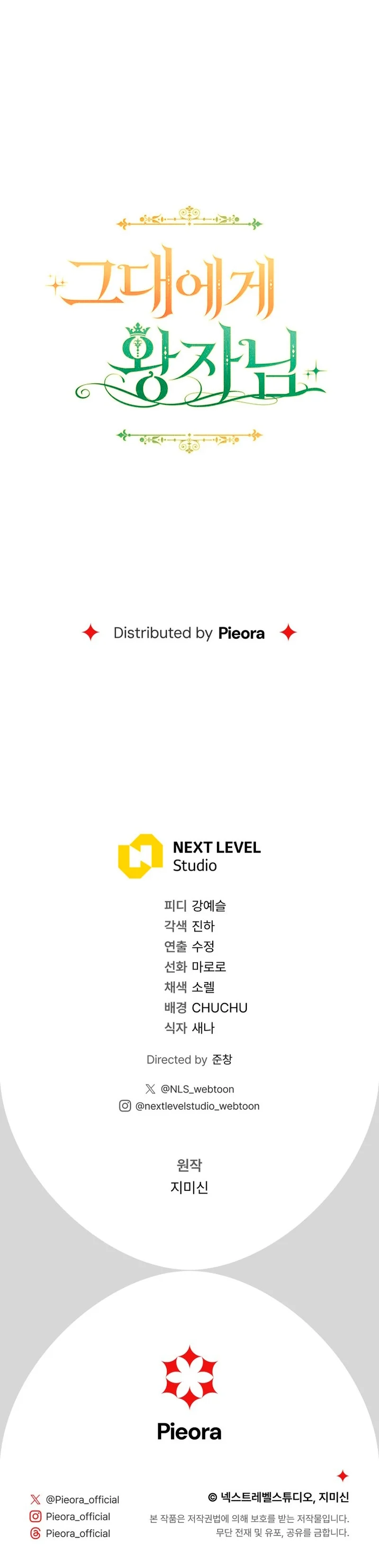 Página 43 del Manga