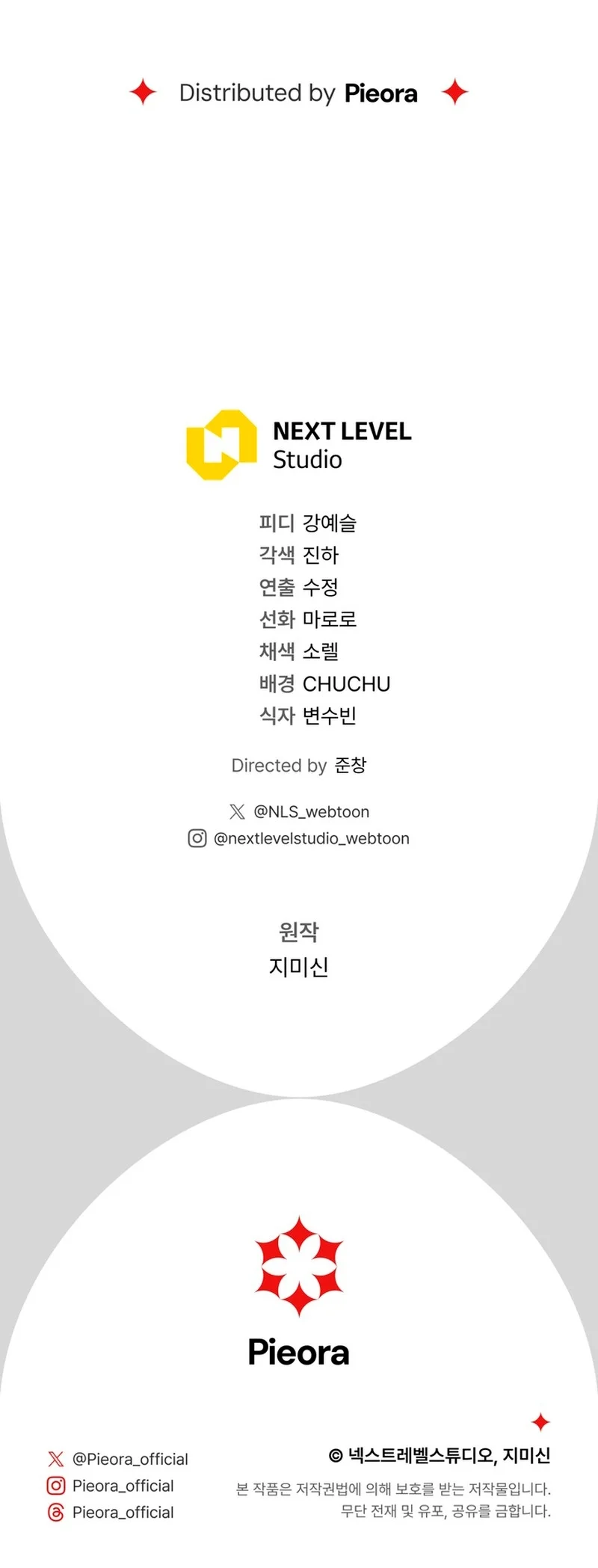 Página 46 del Manga