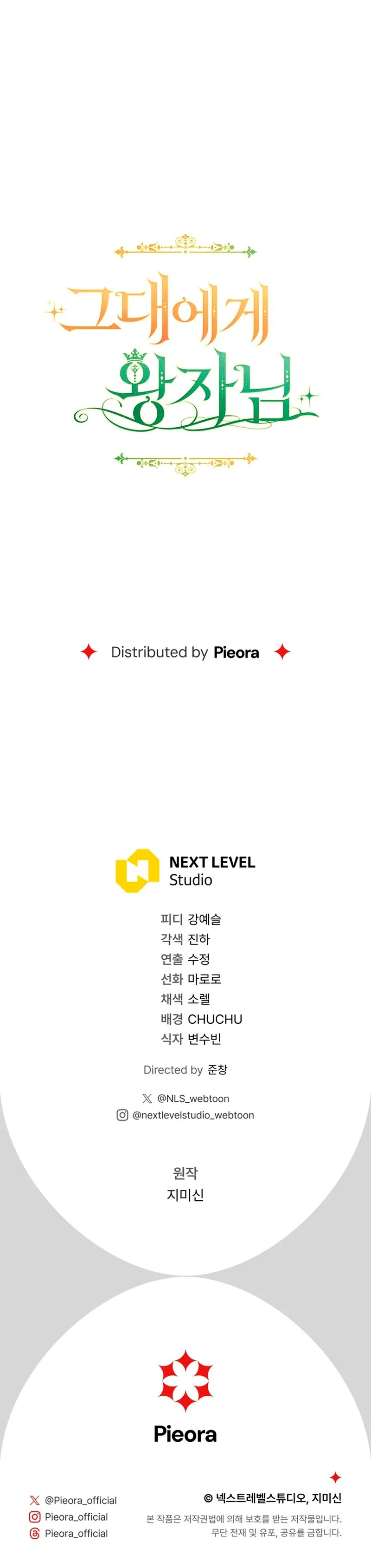 Página 52 del Manga