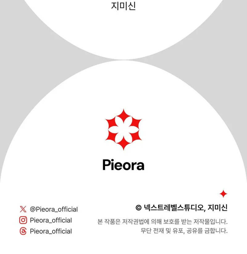 Página 52 del Manga