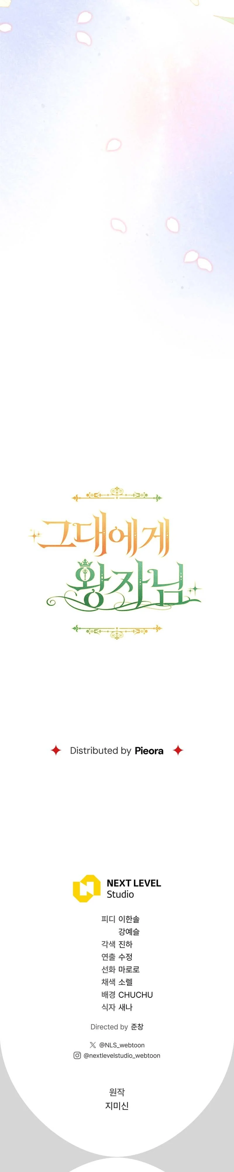 Página 48 del Manga